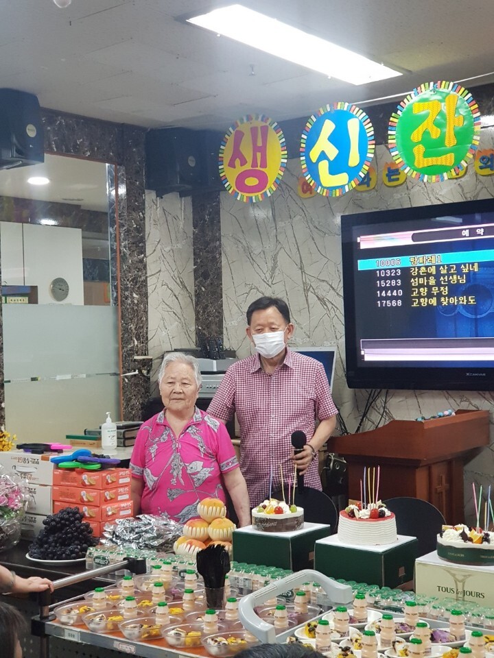 어르신 생신 축하 사진(2020.09.01)